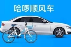 （3分钟教程）梧州工业区哪个厂招工_哔哩哔哩-2